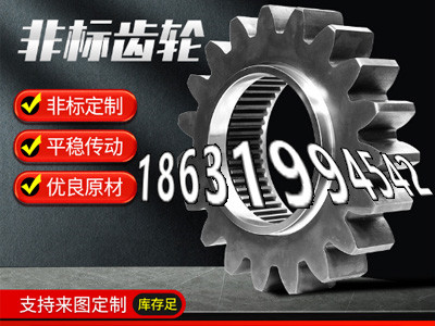 齿盘那里有卖